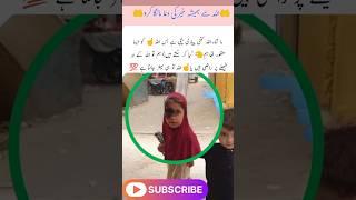 strong student  #study #students #love #viral #song #trending #shortsfeed #foryou #shorts #reels#yt