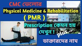 Live Prescription Of CMC Vellore PMR Department | CMC Vellore Hospital | W For Wellness