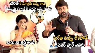 Without Surekha Who Is Pawan Kalyan Now | Chiranjeevi | Telugu Cinema Brother