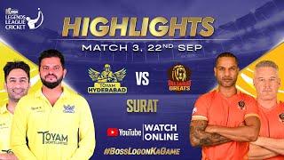 Dhawan vs Raina | Highlights Match 3 | Gujarat Greats vs Toyam Hyderabad | Legends League Cricket