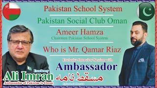 Excellency Dr Ali Imran Ch Ambassador of Pakistan to Oman | Podcast | Urdu | Part 4 | Muscat Nama