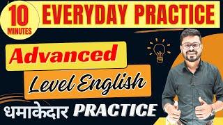 10 Min Everyday Speaking Practice | Hindi to English | English Speaking Practice