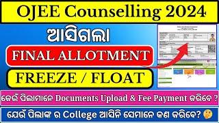 OJEE Counselling 2024, FINAL ALLOTMENT Letter Officially Published  | OJEE Counselling 2024