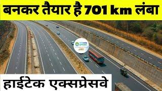 Samruddhi Mahamarg | Nagpur Mumbai Expressway Complete | 55000Cr Hightake Expressway Project Ready