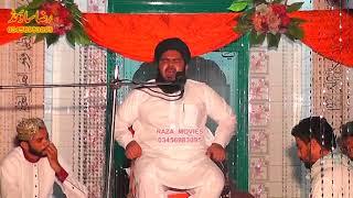 Abdal Hamiad Chshte Raza Sound Tatlay Aali