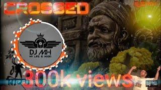 छत्रपति शिवाजी महाराज JANYATI NEW TRANCE DJ ANIKET & NAGESH FULL RADA MIX