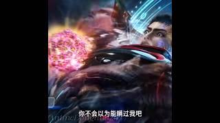 [Swallowed Star] Luo Feng's identify as Golden Horned Behemoth is exposed | Swallowed Star Ep 177 PV