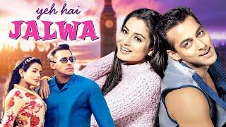 Yeh Hai Jalwa (2002) - Superhit Hindi Movie | Salman Khan, Rishi Kapoor, Sanjay Dutt, Ameesha Patel