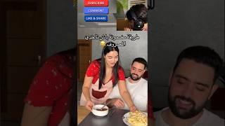 طريقة مضمونة  #chaimae  #chaimaa_boutiri  #تيك_توك تيك توك   chaimae belkhir