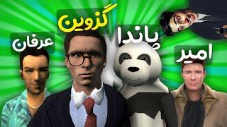 گریز مود ولی با هواپیما رفتیم خارج|| garrys mod