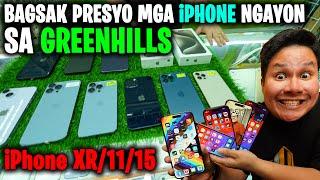 BAGSAK PRESYO MGA IPHONE SA GREENHILLS NGAYON DAHIL SA IPHONE 15