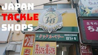 Exploring CRAZY Japanese Tackle Shops For Amazing USED Tackle In Tokyo!