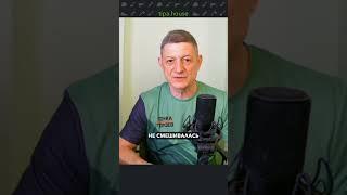 Проклейка нахлеста Плантера под фундамент? Отменить!