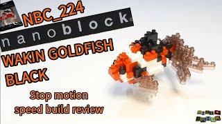 nanoblock NBC_224 | WAKIN GOLDFISH BLACK | Stop motion speed build review