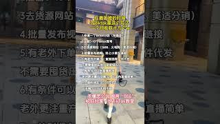 【副业赚钱】利润大到吓人的小买卖，薅羊毛日入800+，适合性格内向的人。