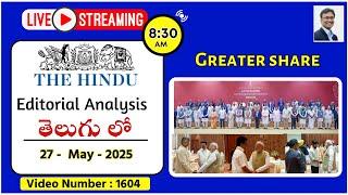 The Hindu Editorial Analysis in Telugu by Suresh Sir | 27th May 2025 | Greater share