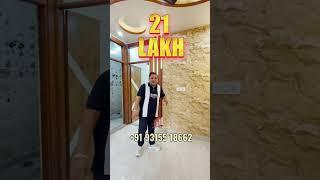 लो ले आए आपके लिए आपके बजट में 2 BHK फ्लैट.. जिसका Price है सिर्फ ₹ 21 लाख में #2bhk #2bhk21lacs