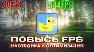 НАСТРОЙКА И ОПТИМИЗАЦИЯ ТАРКОВА В ПАТЧЕ 0.14 ● Побег из Таркова ● Tarkov ● EFT ● Тарков