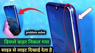 display nikal jaye to kya kare | how to fix touch screen vivo smartphone | display nikal gaya