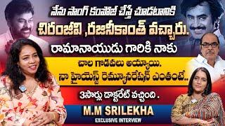 M.M Srilekha About Her Highest Remuneration | M.M Srilekha Latest Interview | Anchor Swapna |