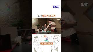 #지지고볶는여행 #나는솔로 #ENA | 열심히 콩글리쉬 썼는데 직원이 한국말 할 줄 알음ㅋㅋㅋㅋ 