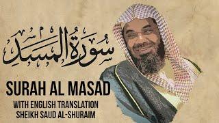 Saud Shuraim Al Masad - Sheikh Saud Al Shuraim Surah 111 with English Subtitle