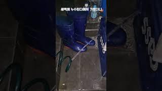 수도 손잡이가 빠져서 흐른 물이 복도를 가득채웠다