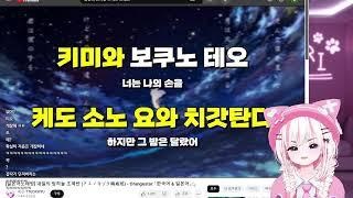 오렌지스타(Orangestar) - 내일의 밤하늘 초계반｜Cover. 멍보리