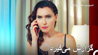 در حقه‌بازی هیچ‌کس به پای من نمی‌رسد - سیب ممنوعه