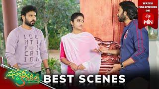 Vasantha Kokila Best Scenes : 6th March 2025 Episode Highlights | Watch Full Episode on ETV Win