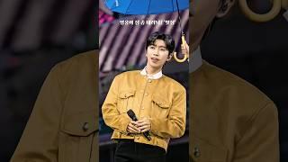 임영웅  나의 원픽 웅~~ #임영웅 #limyoungwoong #IM_HERO_gallery #임영웅리사이틀 #임영웅_콘서트 출처:물고기뮤직