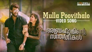 Mulla Poovithalo Video Song | Abrahaminte Santhathikal  | Serin Francis | Haricharan  | Anson Paul