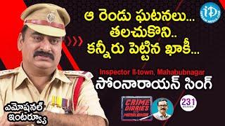 Mahbubnagar Inspector (II Town) Somnarayan Singh Full Interview | Crime Diaries With Muralidhar #231