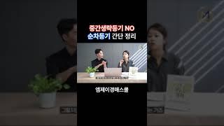 복등기 불법 아닌가요?