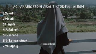 Lagu arab viral tiktok full album | arabic song