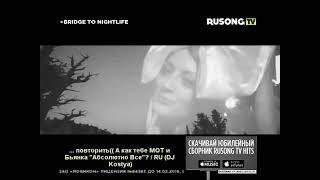 Zeskullz ft. Susie Ledge - Moment (RUSONG TV) Bridge To Nightlife