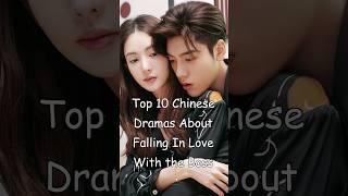 Top 10 Chinese Dramas About Falling In Love With the Boss #dramalist #odyssey #cdrama #chinesedrama