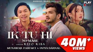 IK TU HI ( No Mabe ) - Rito Riba | Munawar Faruqui & Oviya Darnal | Rajat Nagpal | Anshul Garg |Rana