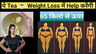 Fat Burning Workout for Women । Weight loss Drink । #weightlossworkout #drink