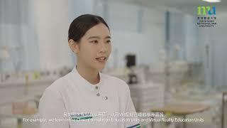 HKMU School of Nursing and Health Sciences (Nursing) 2023 (30sec)