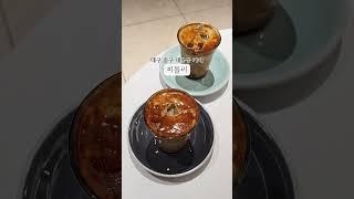 피틀리 | 대구 중구 대봉동카페 #피틀리슈페너 #피틀리 #대봉동카페 #대구카페 #중구카페 #샌드위치맛집