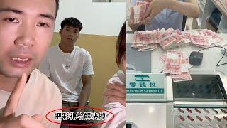 小陈的老挝媳妇儿 向大家承诺  已经帮三哥解决彩礼问题  共计3万元