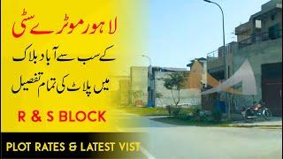 Lahore Motorway City Onground Visit | R Block & S Block | 3.5 Marla 7 Marla 10 Marla 1 Kanal 2 Kanal