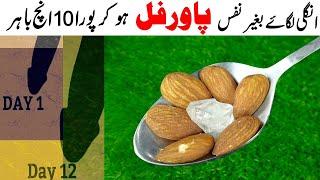 Almond + Misri + Fennel Seeds Recipe By MrDesi | Yummy and Tasty Breakfast Recipe