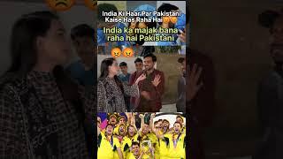 Pakistan khus hai India ki haar se #pakistanmedia #pakistanreactionvideo