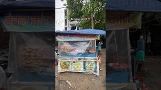 Barhalganj ka चाट ️(#barhalganj #gorakhpur #food #foodlover #foodblogger #foodshorts