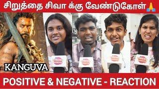 இந்த அளவுக்கு மொக்கை படமா..?Kanguva Public Review 5th day | Kanguva Review | Suriya | Siruthai siva