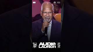 From Then to Now, Kamal Haasan Unchanged | Mani Ratnam | Thug Life Audio Launch | A.R. Rahman | RKFI
