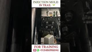 INJECTION MOLD IN TRAIL  Plastic Mold design #injectionmolding #toolanddie #injectionmold #mold