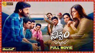 Viswam Full Movie 2024 | New Telugu Movies | Latest Telugu Movies 2025 Full Movie | Review and Facts